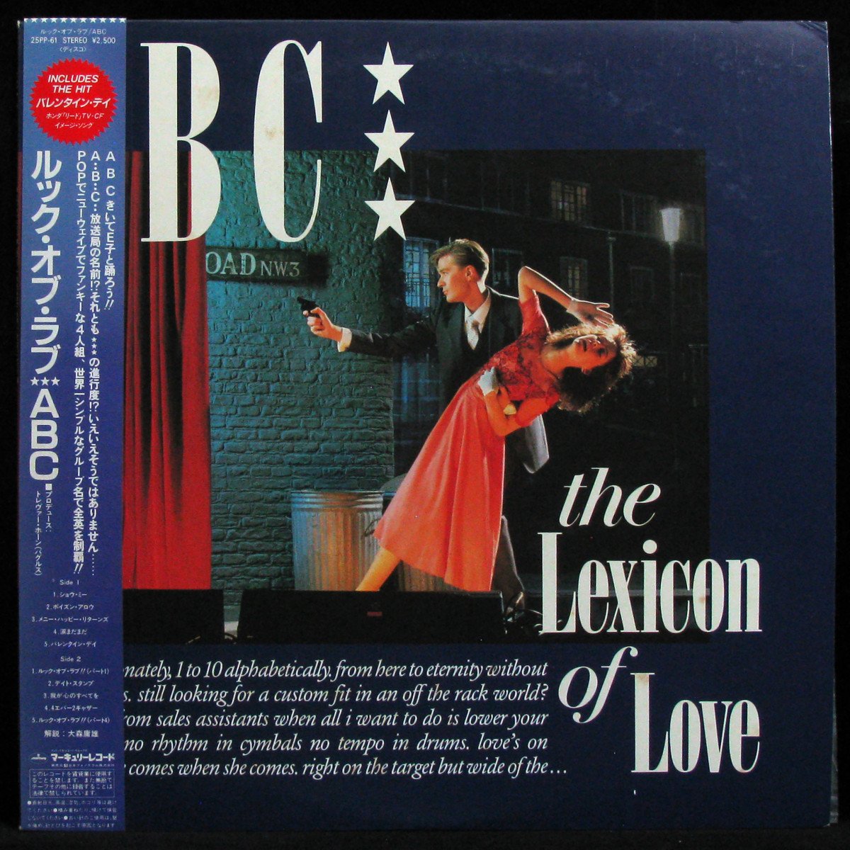 LP ABC — Lexicon Of Love (+ obi) фото