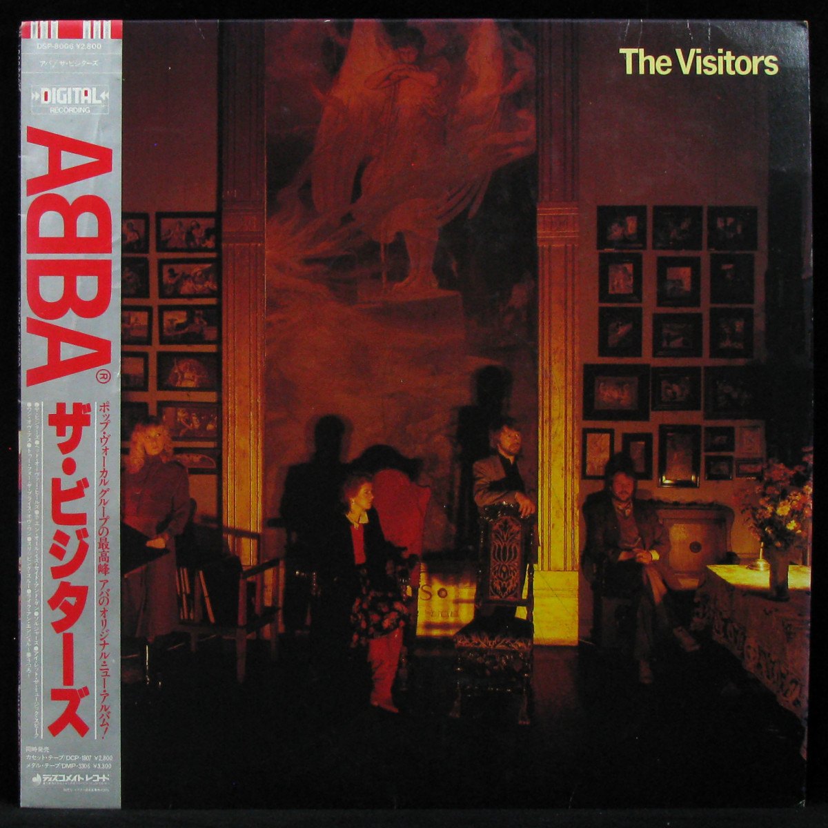 LP Abba — Visitors (+ obi) фото