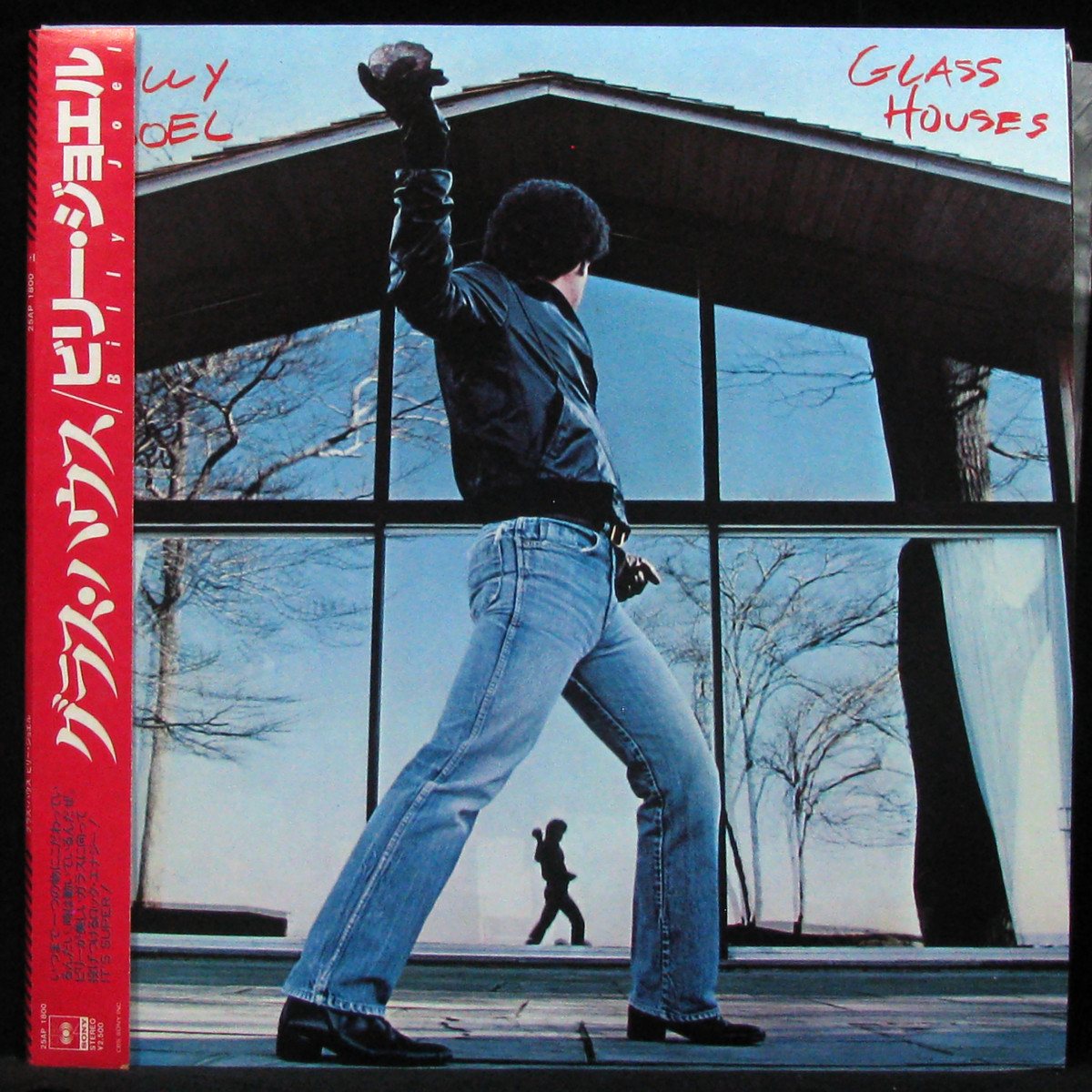 LP Billy Joel — Glass Houses (+ obi) фото