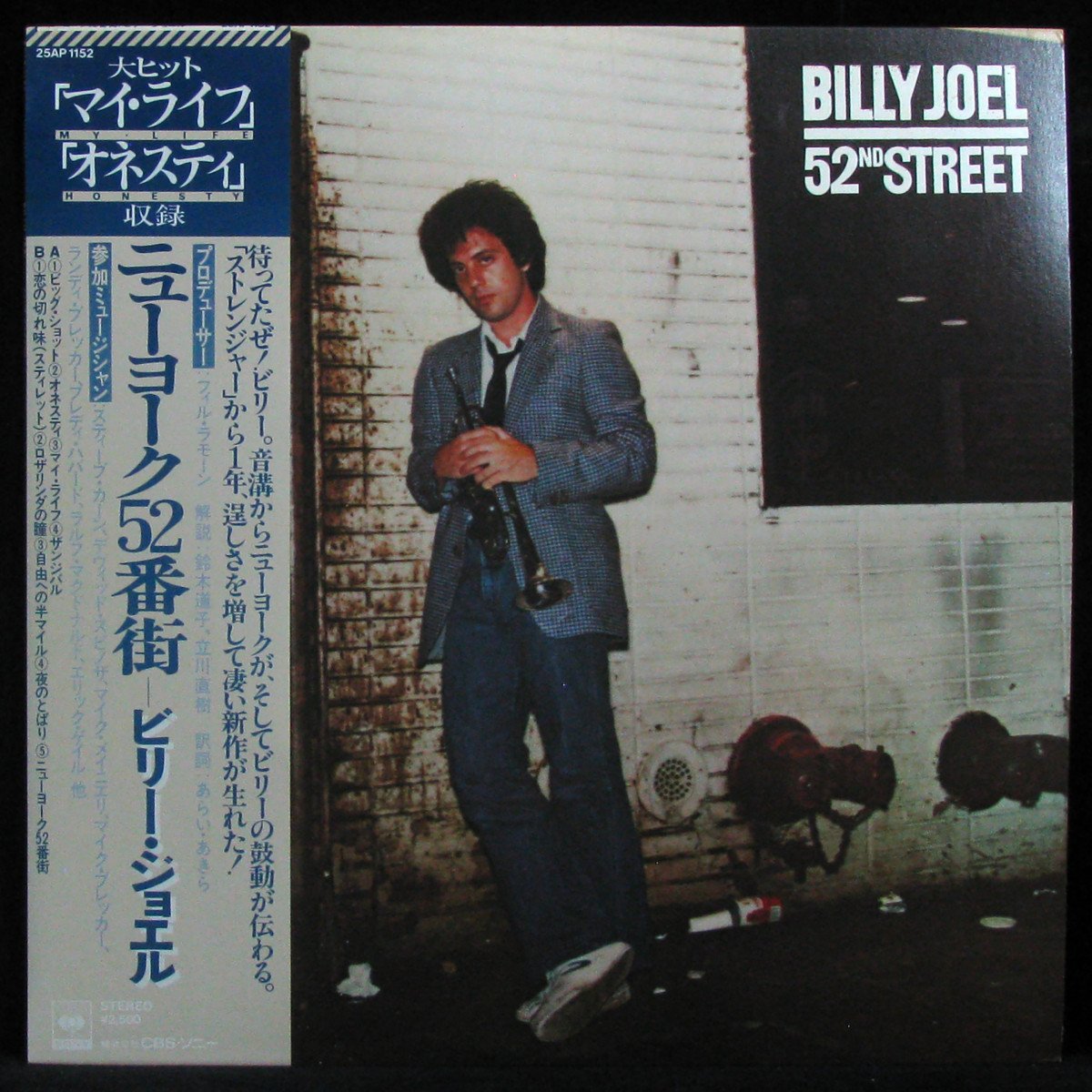 LP Billy Joel — 52nd Street (+ obi) фото