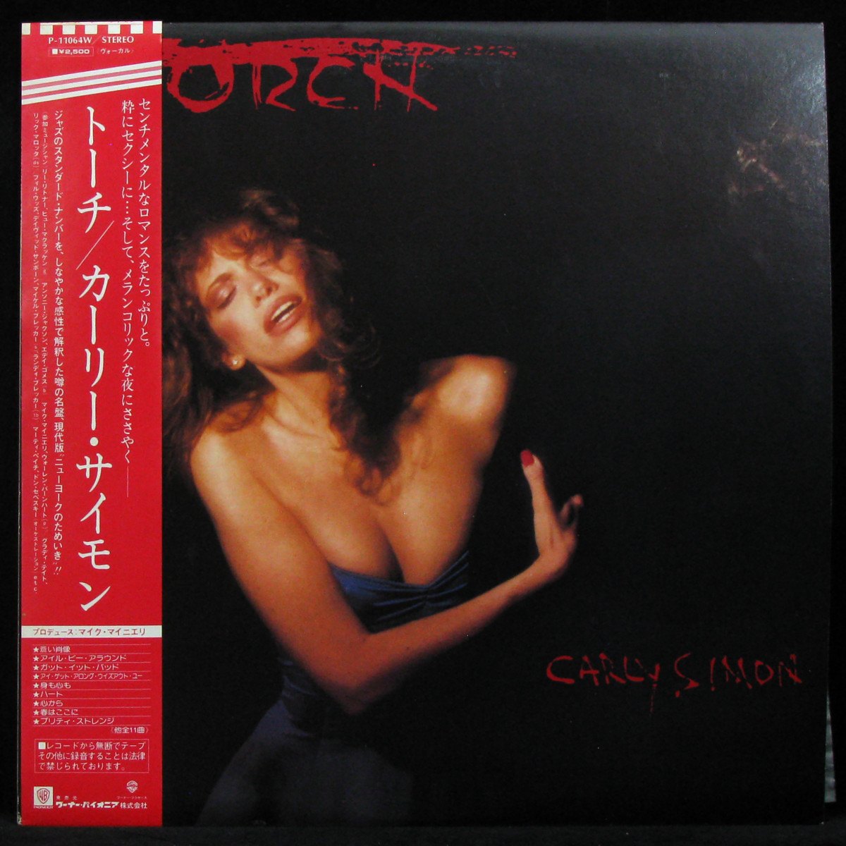 LP Carly Simon — Torch (+ obi) фото