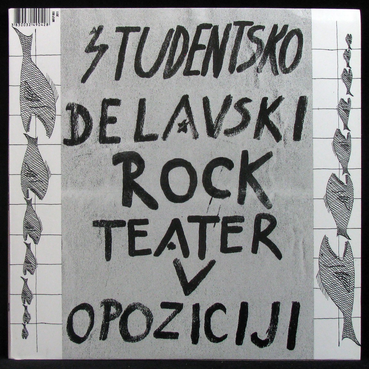 LP Studentsko Delavski Rock Teater V Opoziciji / Mariborski Trdi Toni — Zvoki Maribora фото