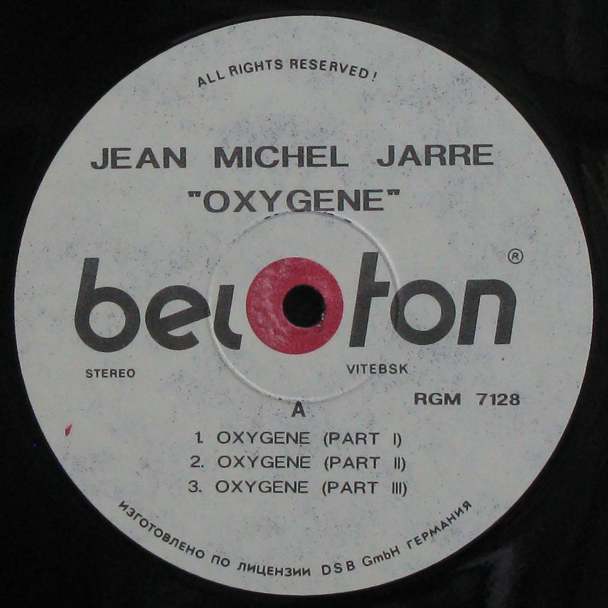 LP Jean Michel Jarre — Oxygene фото 2