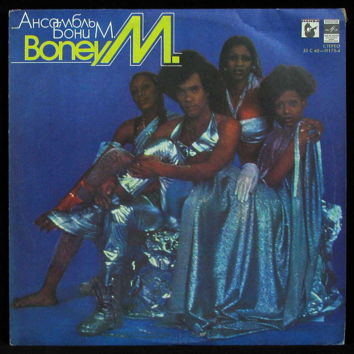 LP Boney M — Boney M = Ансамбль Бони М. фото