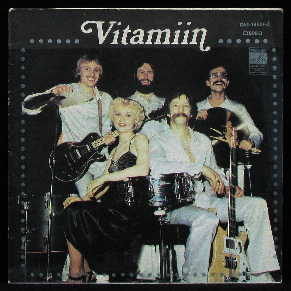 LP Витамин — Витамин (single) фото