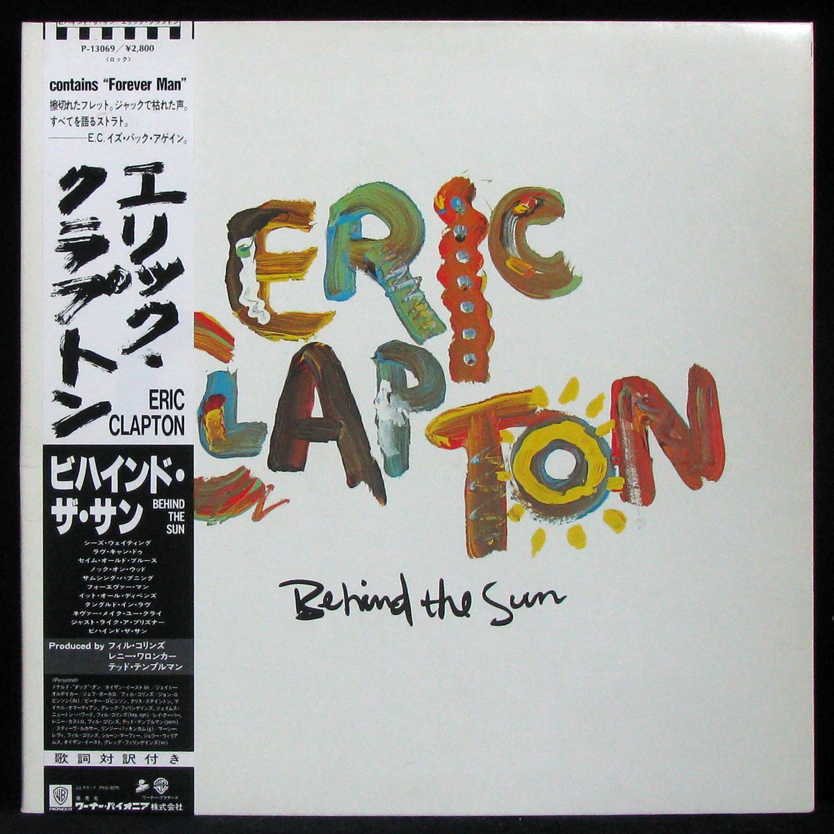 LP Eric Clapton — Behind The Sun (+ obi) фото