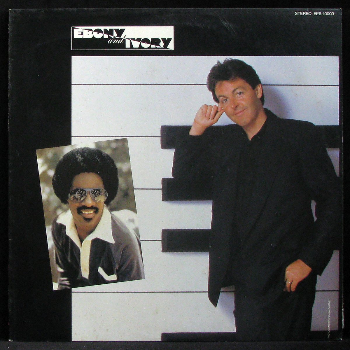 LP Paul McCartney — Ebony And Ivory (maxi) фото