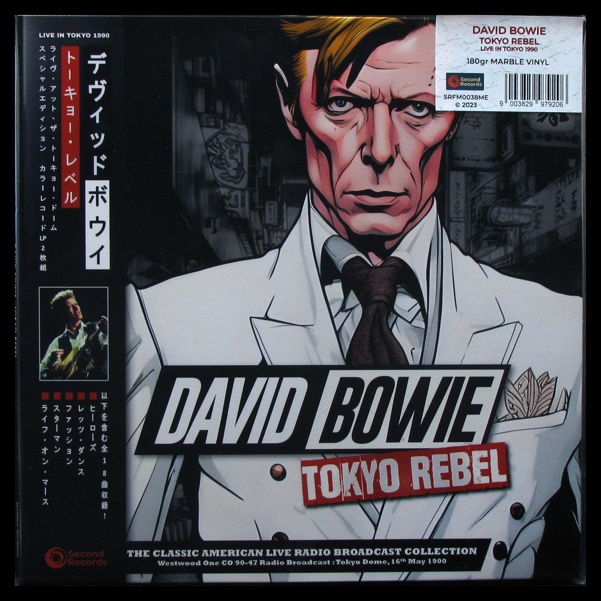 LP David Bowie — Tokyo Rebel (Live In Tokyo 1990) (Westwood One CO 90-47 Radio Broadcast: Tokyo Dome, 16th May 1990) (2LP, grey marbled vinyl) фото