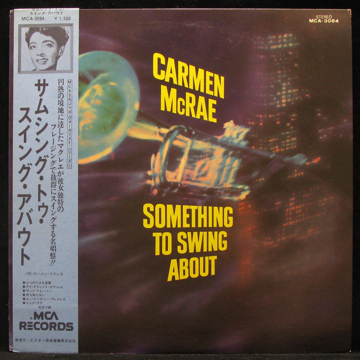 LP Carmen McRae — Something To Swing About (+ obi) фото