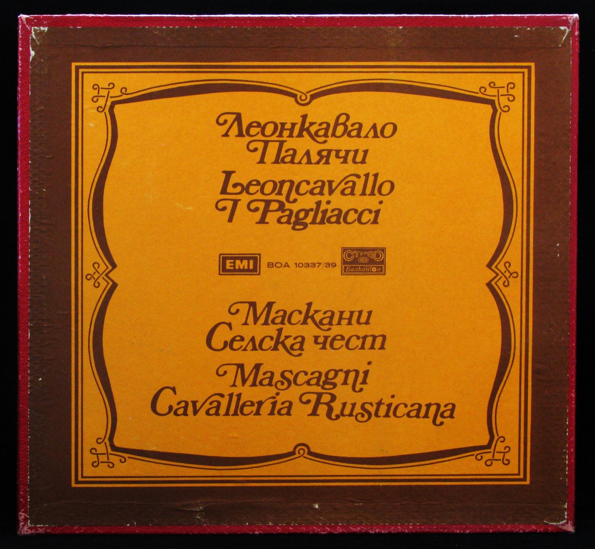 LP Tullio Serafin — Leoncavallo / Mascagni: I Pagliacci / Cavalleria Rusticana (3LP Box) фото