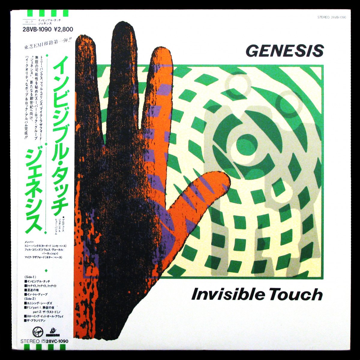 LP Genesis — Invisible Touch (+ obi) фото