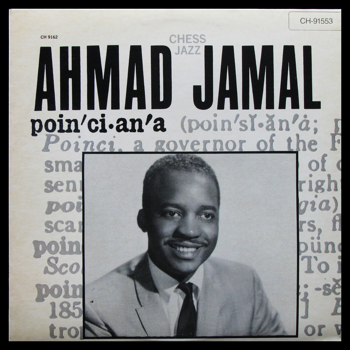 LP Ahmad Jamal — Poinciana фото