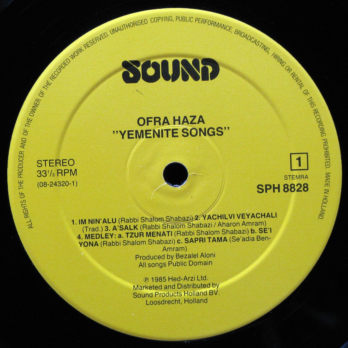 LP Ofra Haza — Yemenite Songs фото 2