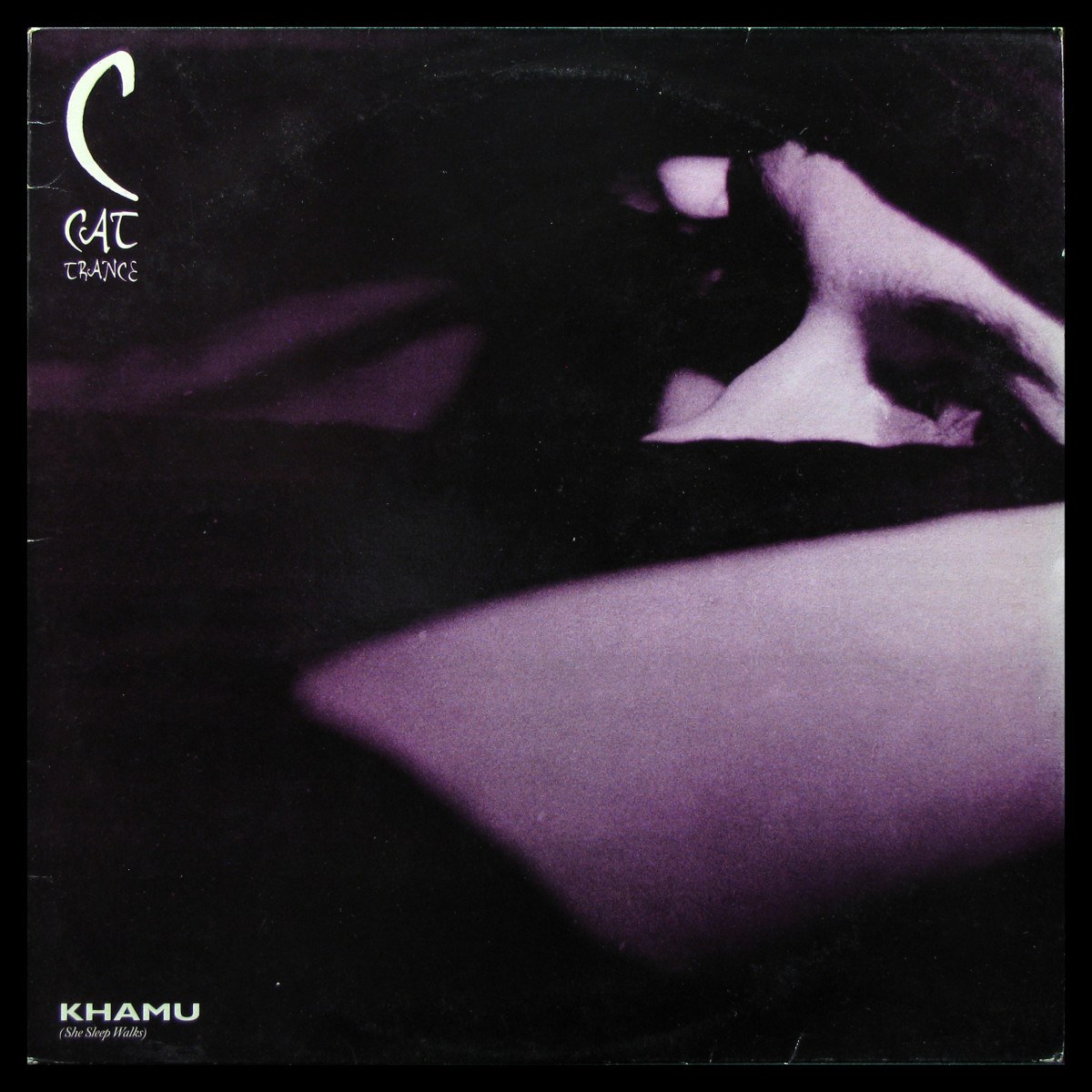 Пластинка C Cat Trance - Khamu (She Sleep Walks), 1985, EX+/EX, арт. 343372