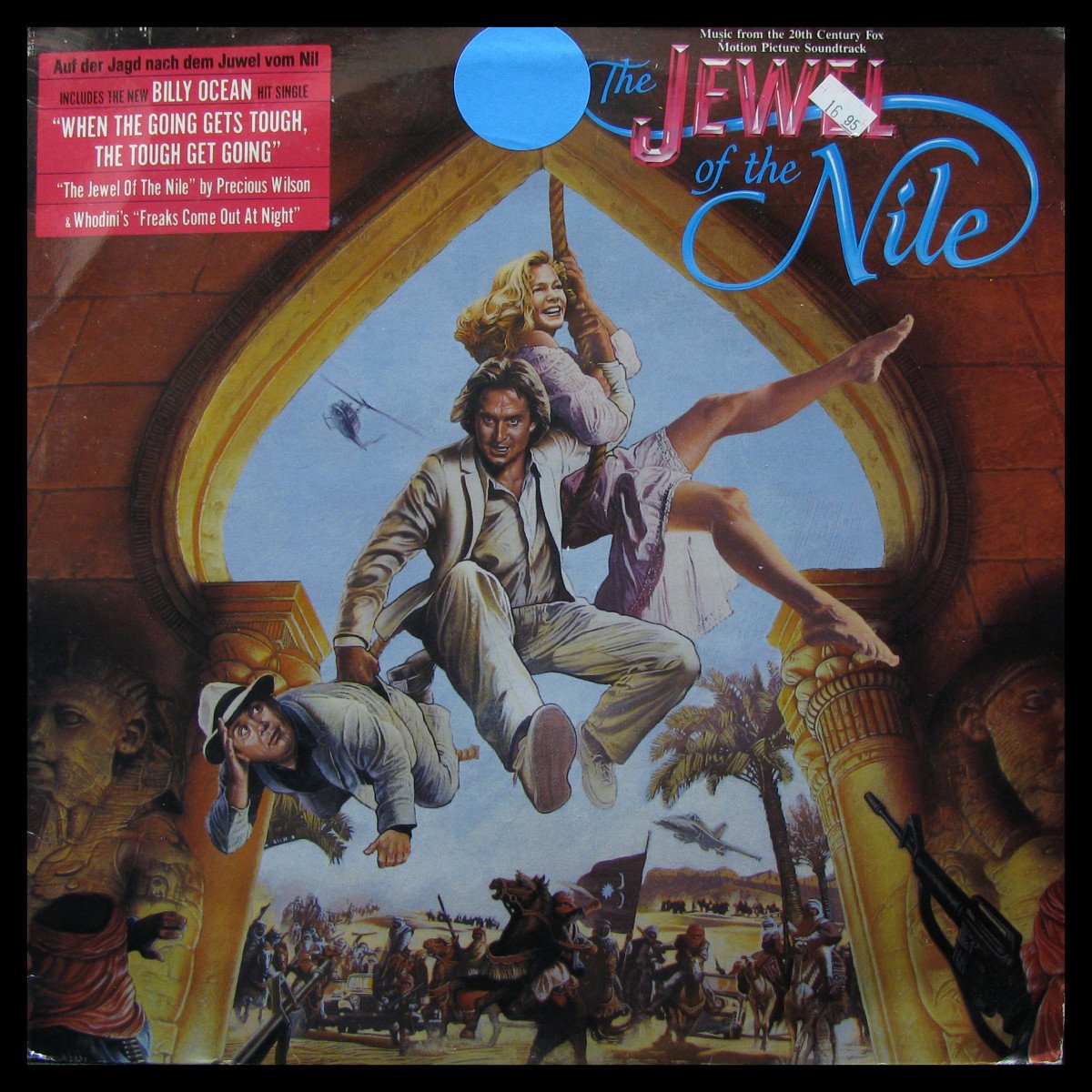 LP V/A — Jewel Of The Nile (Music From The 20th Century Fox Motion Picture Soundtrack) фото