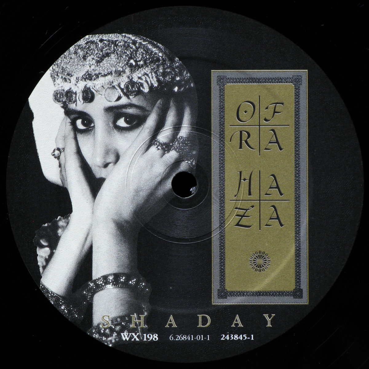 LP Ofra Haza — Shaday фото 2