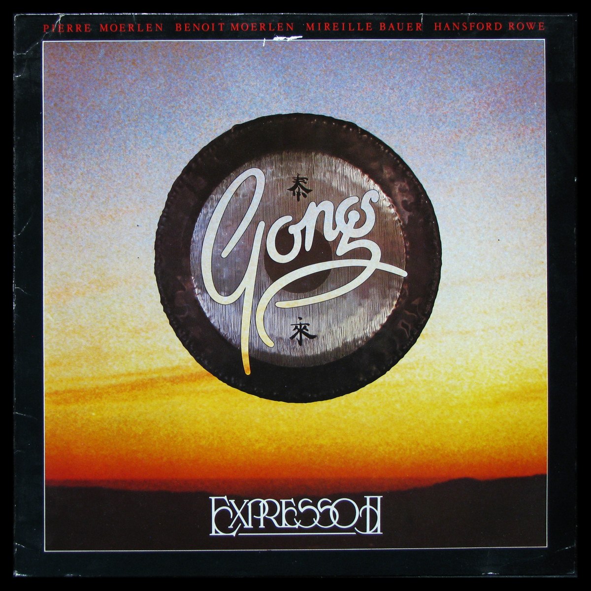 LP Gong — Expresso II фото
