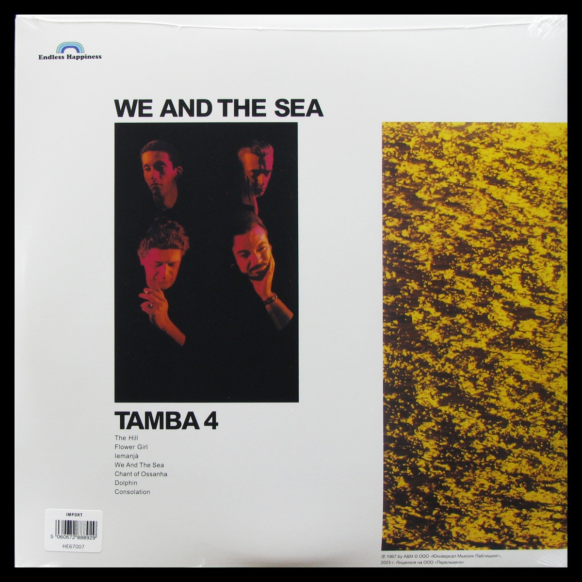 LP Tamba 4 — We And The Sea фото 2