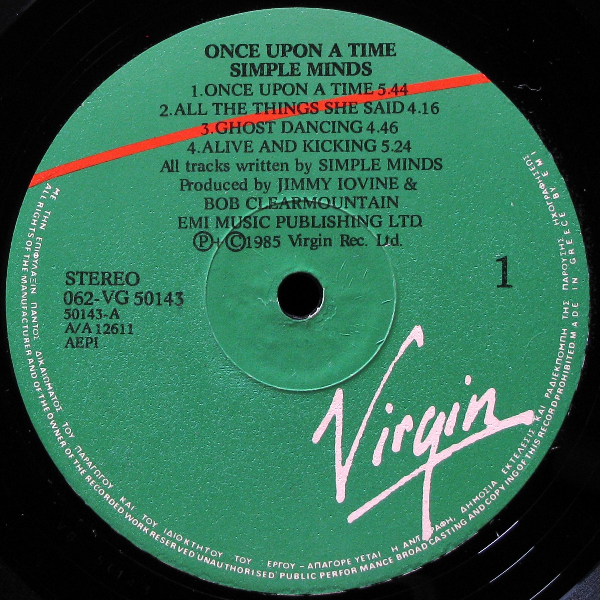 LP Simple Minds — Once Upon A Time фото 2