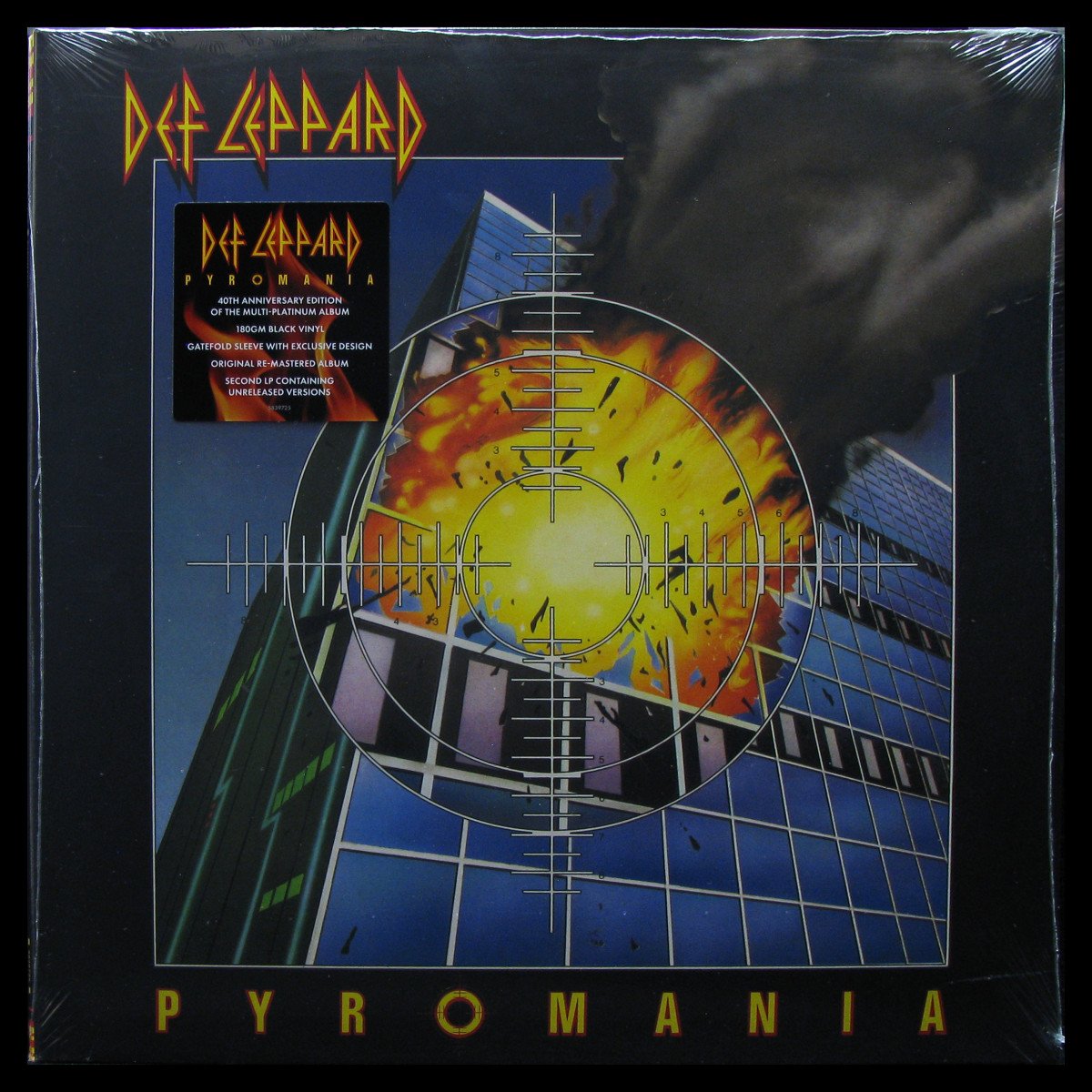 Pyromania