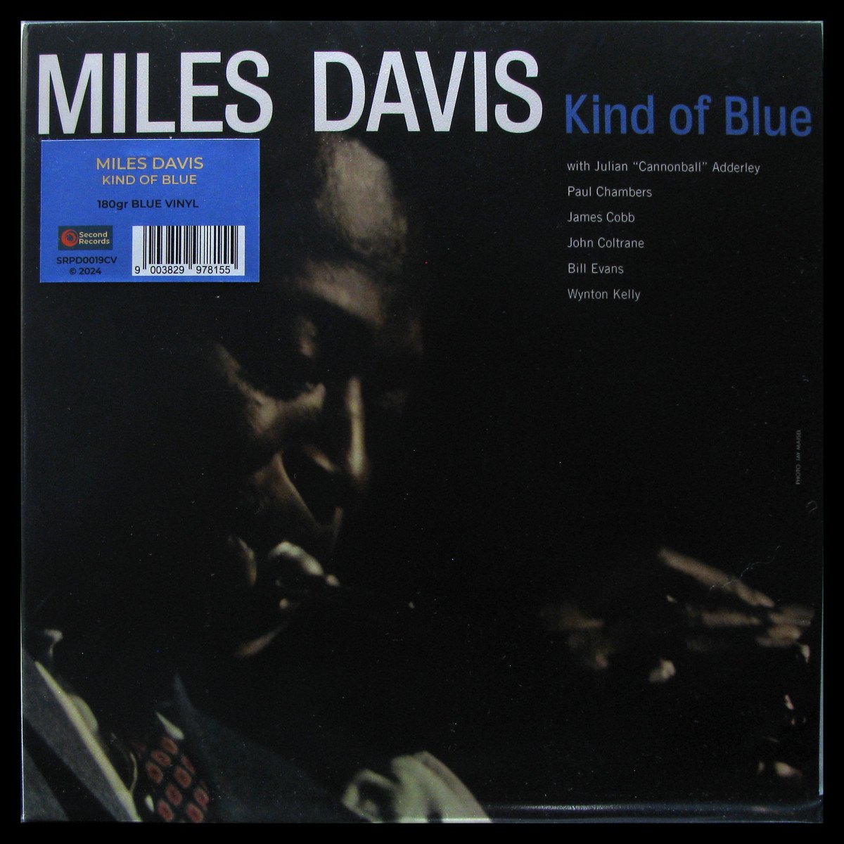 LP Miles Davis — Kind Of Blue (coloured vinyl) фото