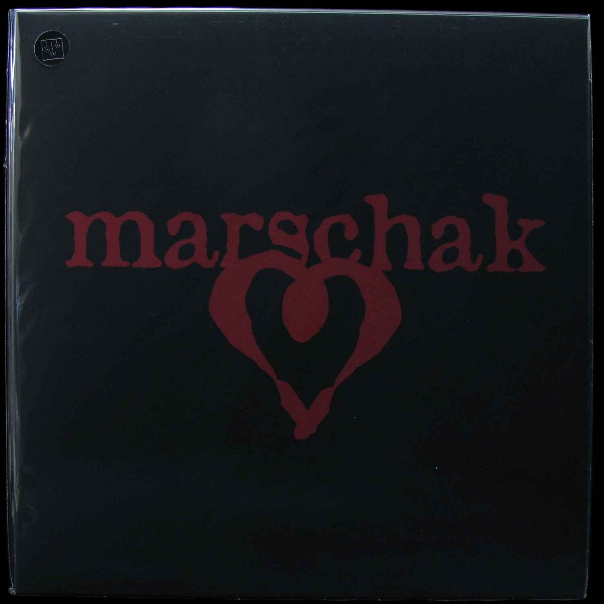 Marschak