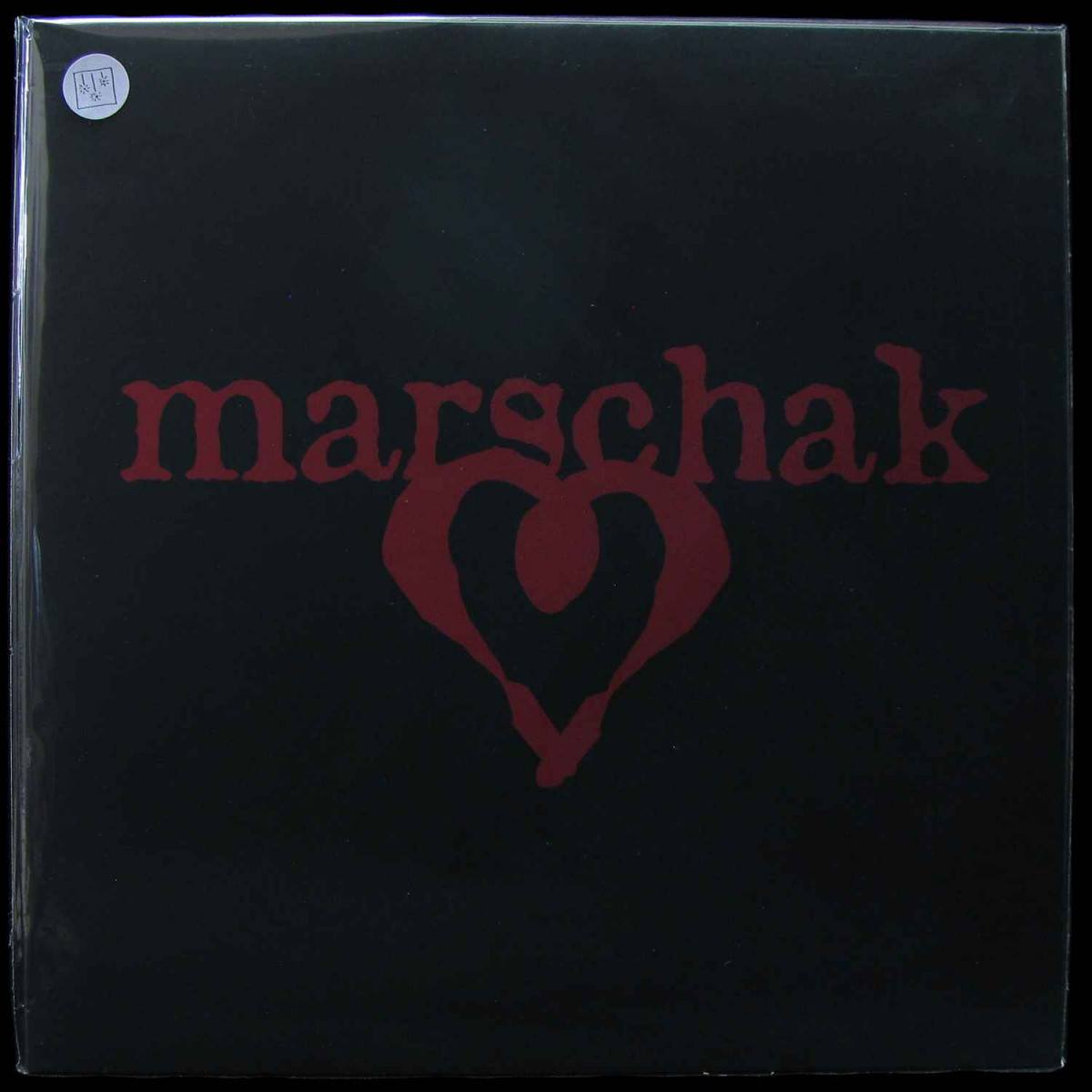 LP Marschak — Marschak (coloured vinyl) фото