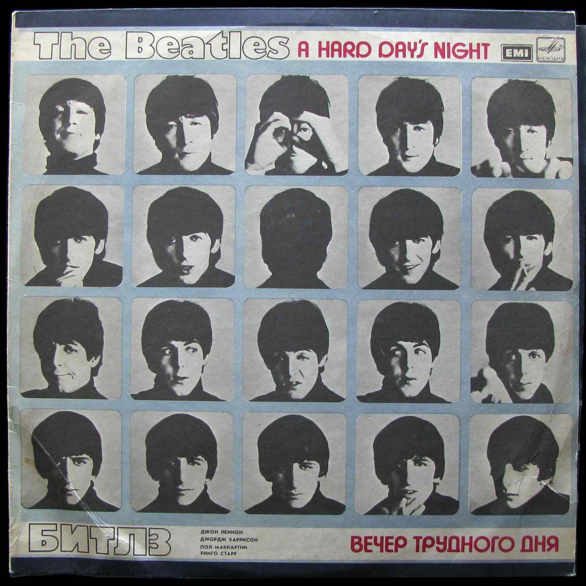 LP Beatles — A Hard Day's Night = Вечер Трудного Дня фото