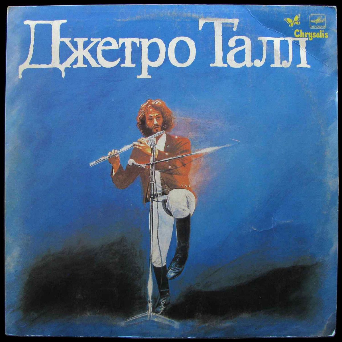 LP Jethro Tull — Джетро Талл фото