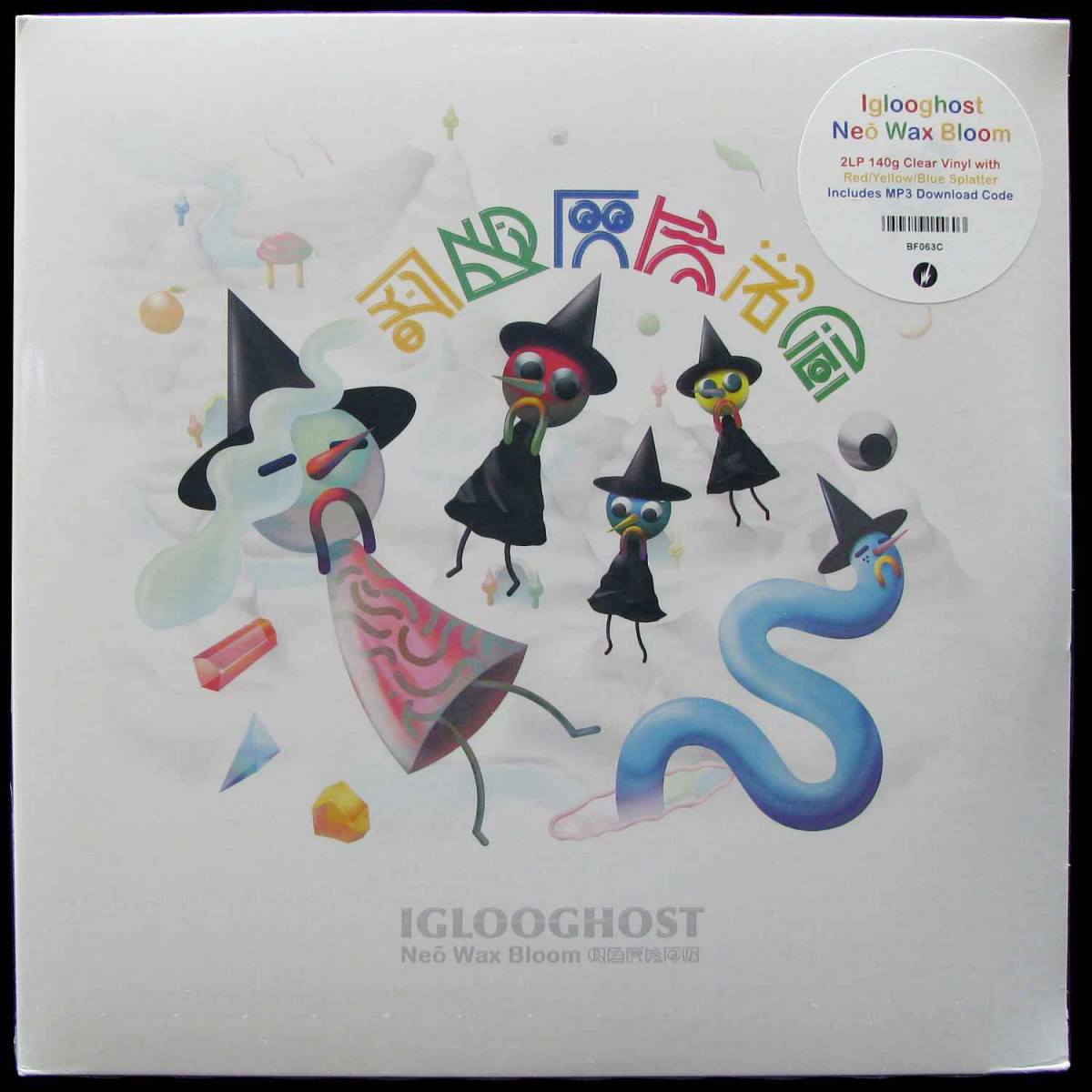 LP Iglooghost — Neo Wax Bloom (2LP, coloured vinyl) фото