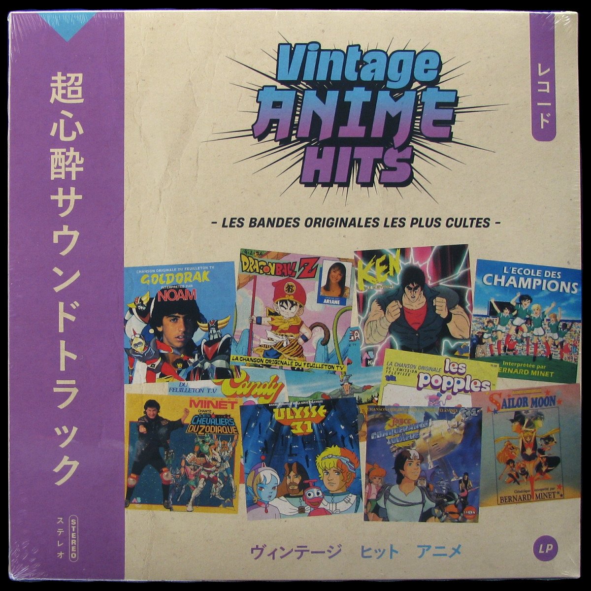 LP V/A — Vintage Anime Hits - Les Bandes Originales Les Plus Cultes фото