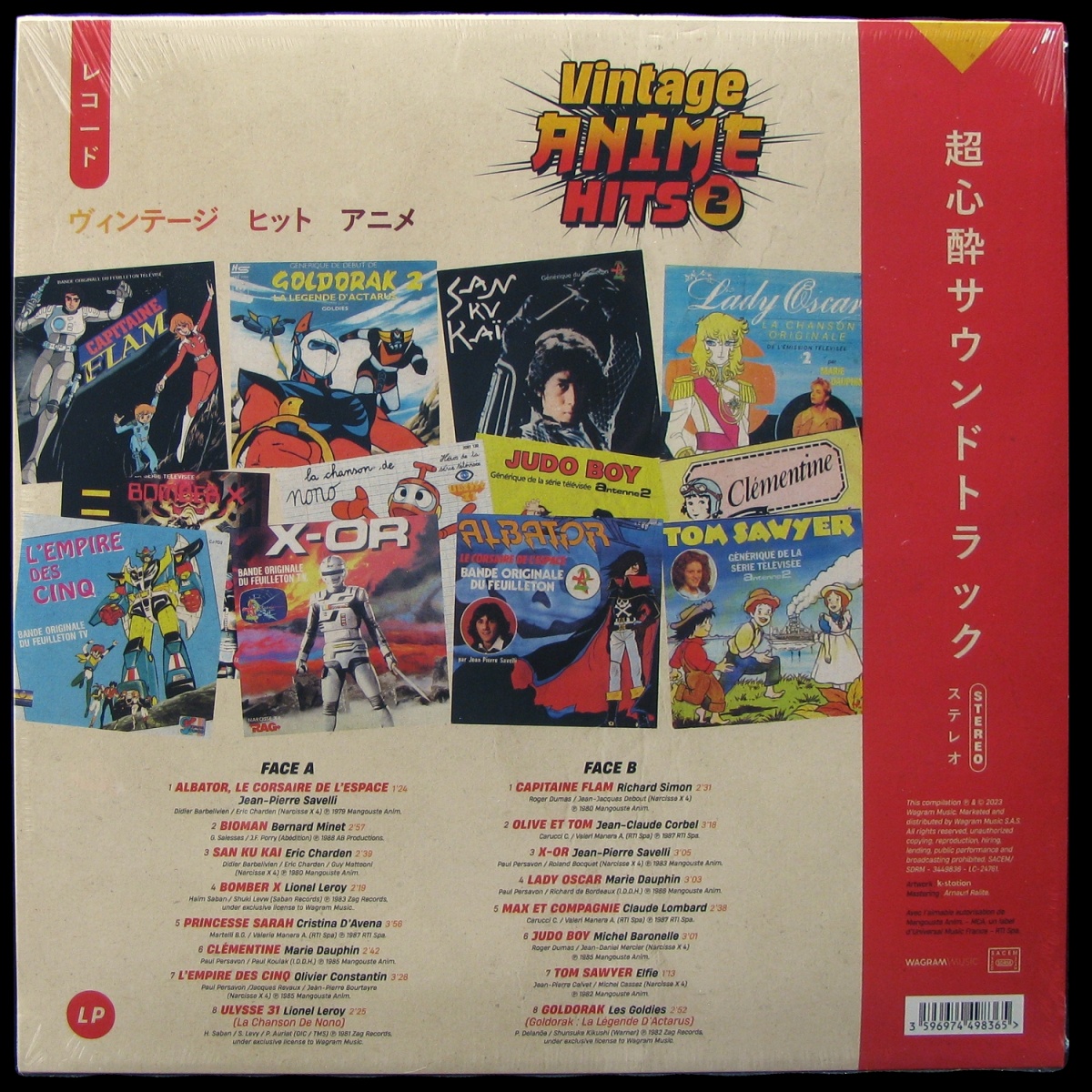 LP V/A — Vintage Anime Hits 2 - Les Bandes Originales Les Plus Cultes фото 2