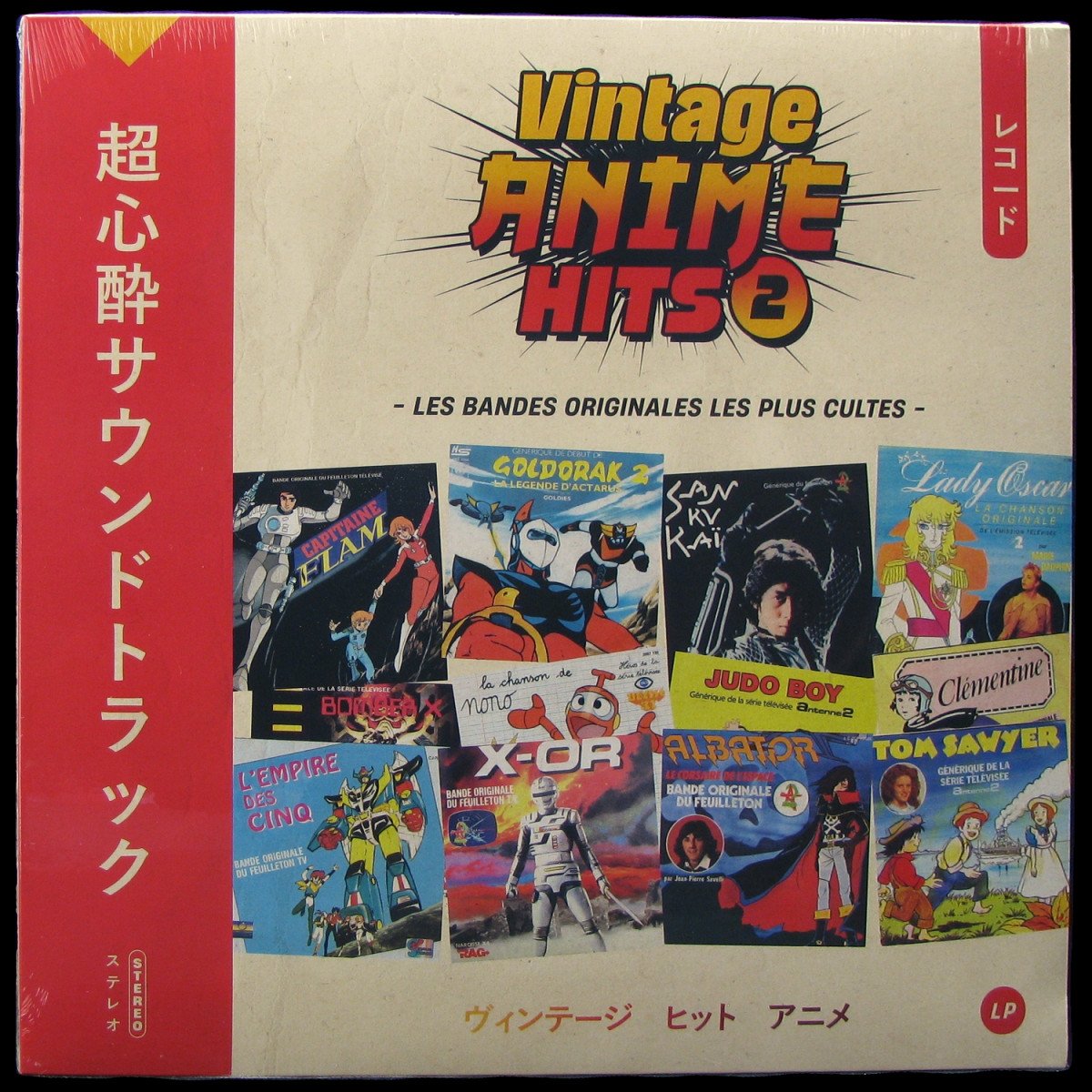 LP V/A — Vintage Anime Hits 2 - Les Bandes Originales Les Plus Cultes фото