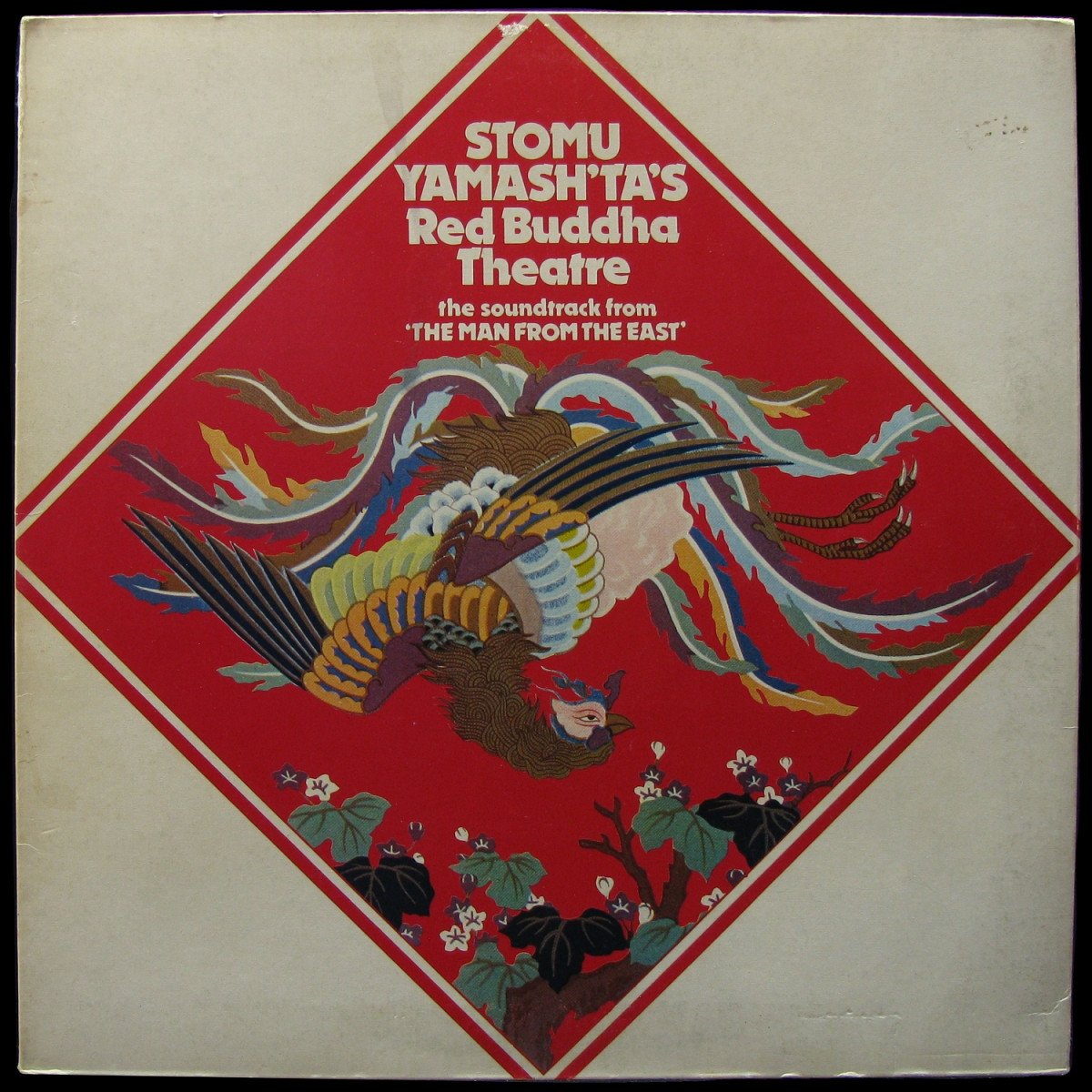 LP Stomu Yamash'ta's Red BuddhaTheatre — Soundtrack From 'The Man From The East' фото