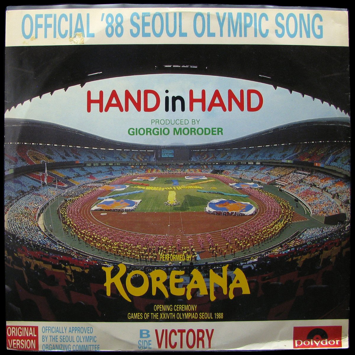 LP Koreana — Hand In Hand (maxi) фото