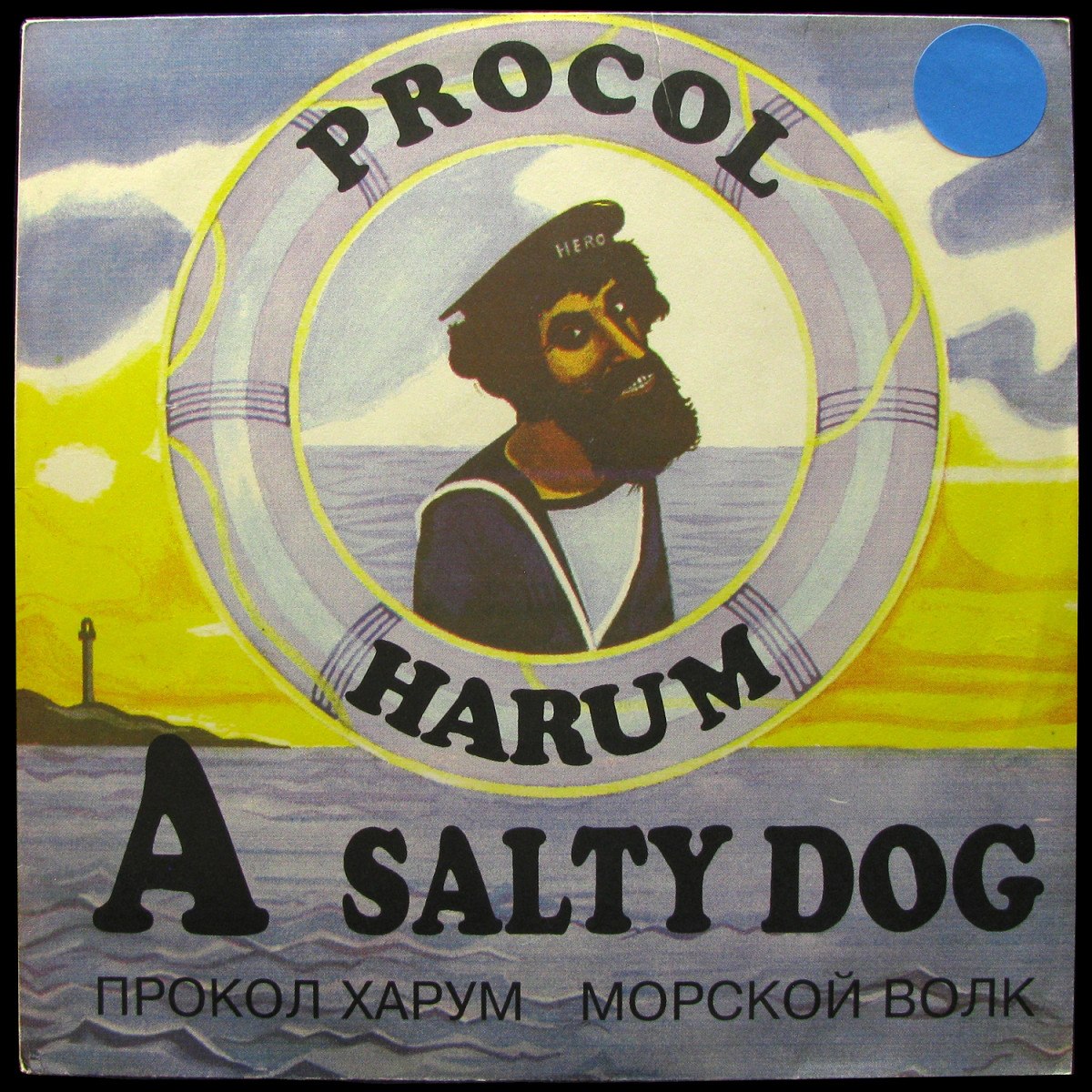 LP Procol Harum — A Salty Dog = Морской волк фото