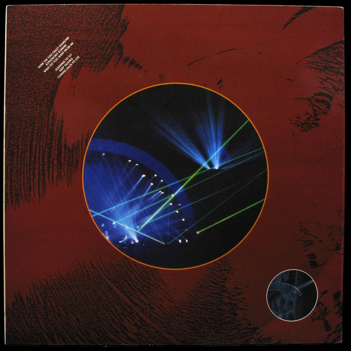 LP Pink Floyd — Pulse (4LP Box, + book) фото 4