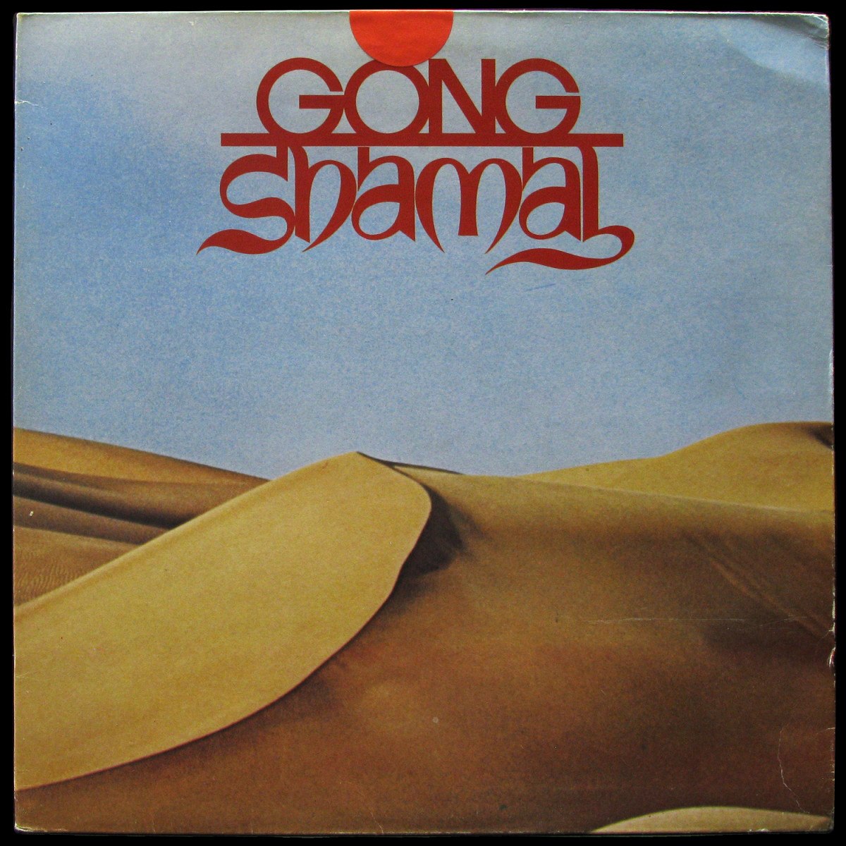 LP Gong — Shamal фото