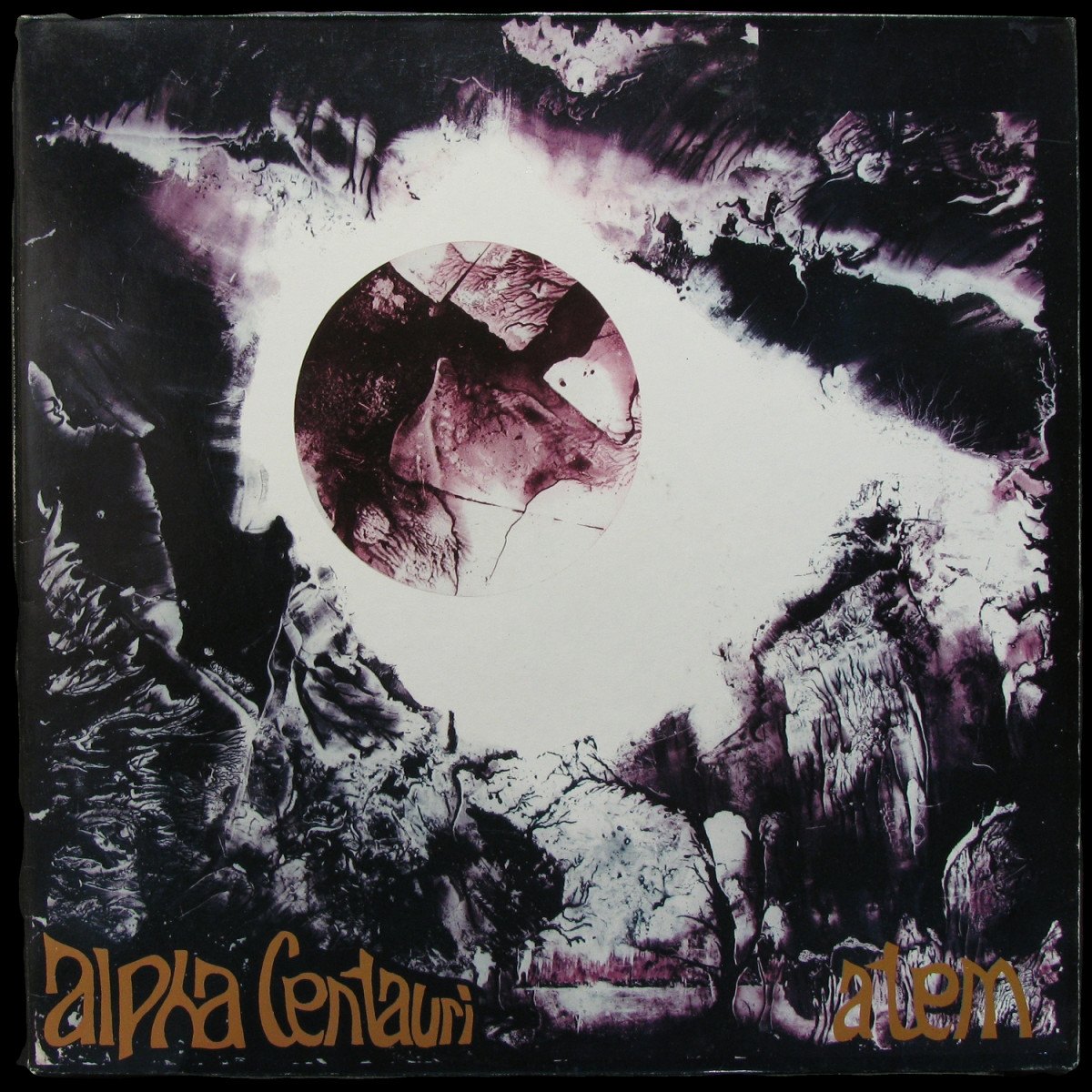 LP Tangerine Dream — Alpha Centauri + Atem (2LP) фото