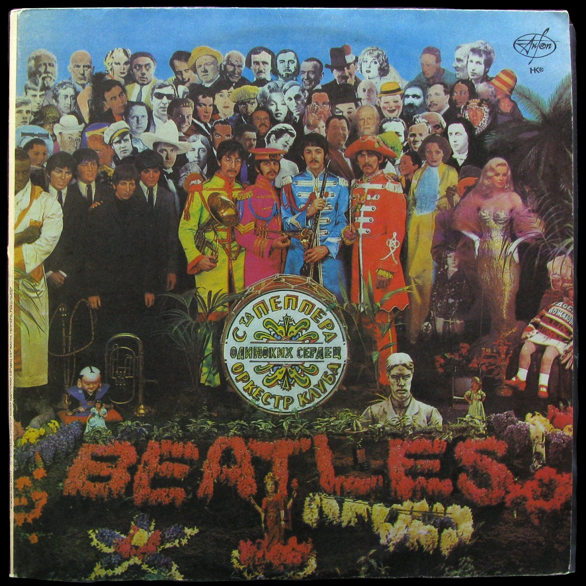 LP Beatles — Sgt. Pepper's Lonely Hearts Club Band / Revolver = Оркестр Клуба Одиноких Сердец Сержанта Пеппера / Револьвер (2LP) фото