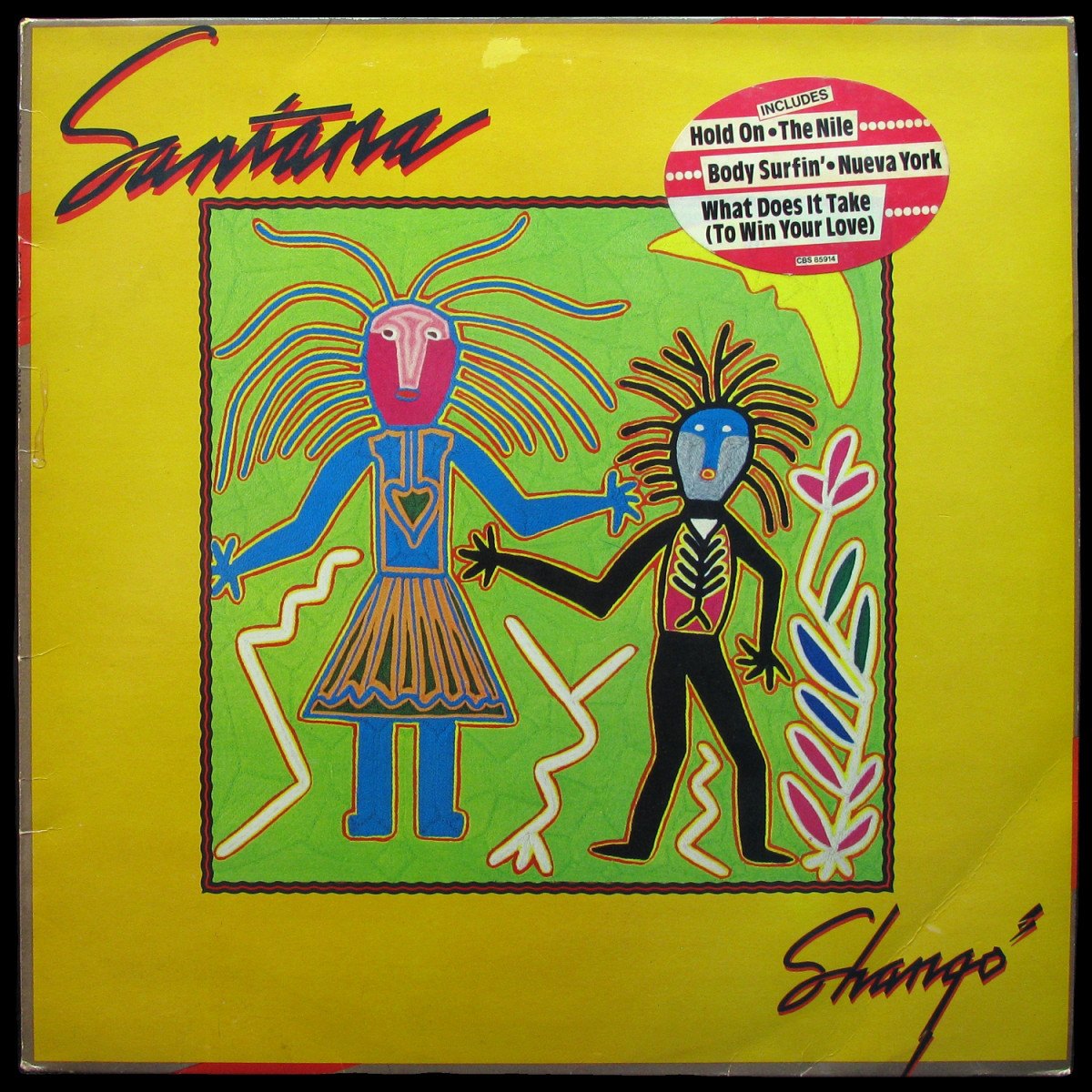 LP Santana — Shango фото