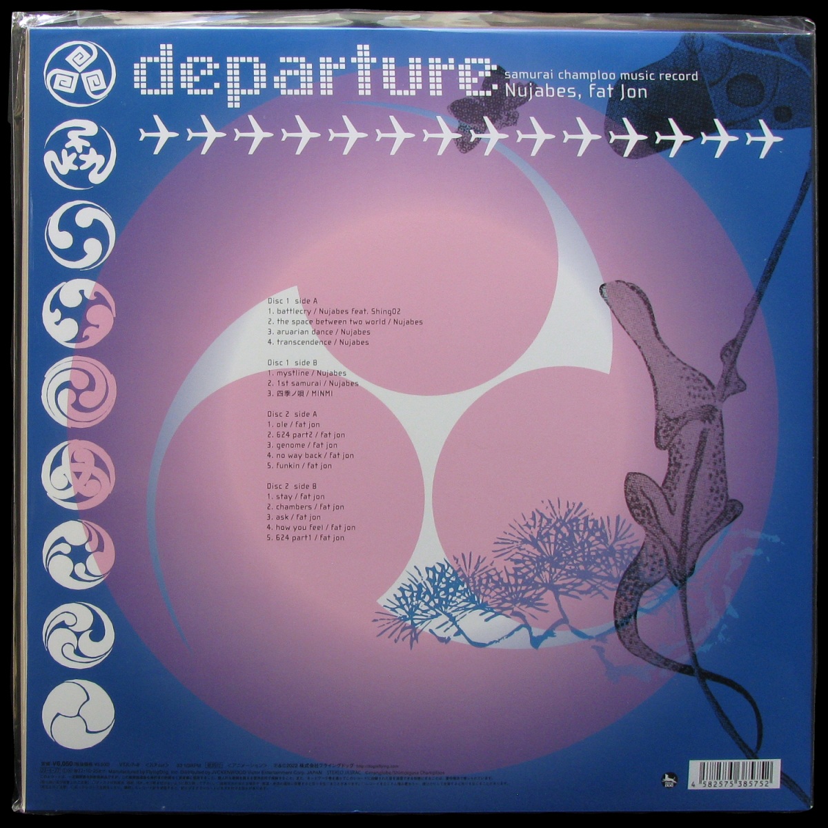 LP Nujabes / Fat Jon — Samurai Champloo Music Record - Departure (2LP) фото 2