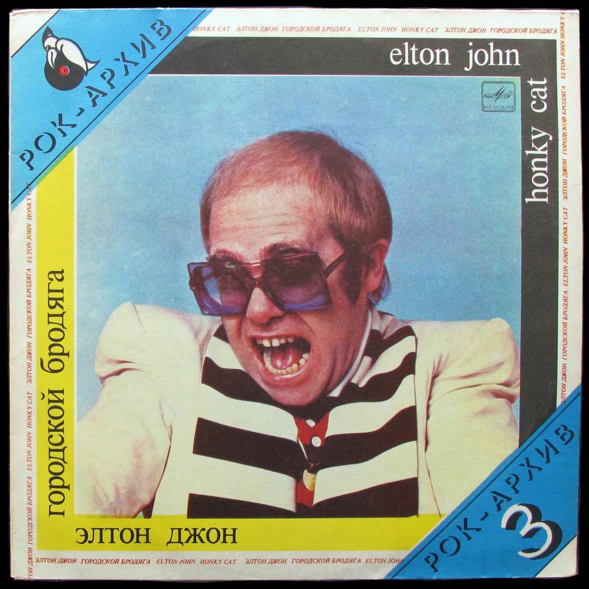 LP Elton John — Honky Cat = Городской Бродяга фото