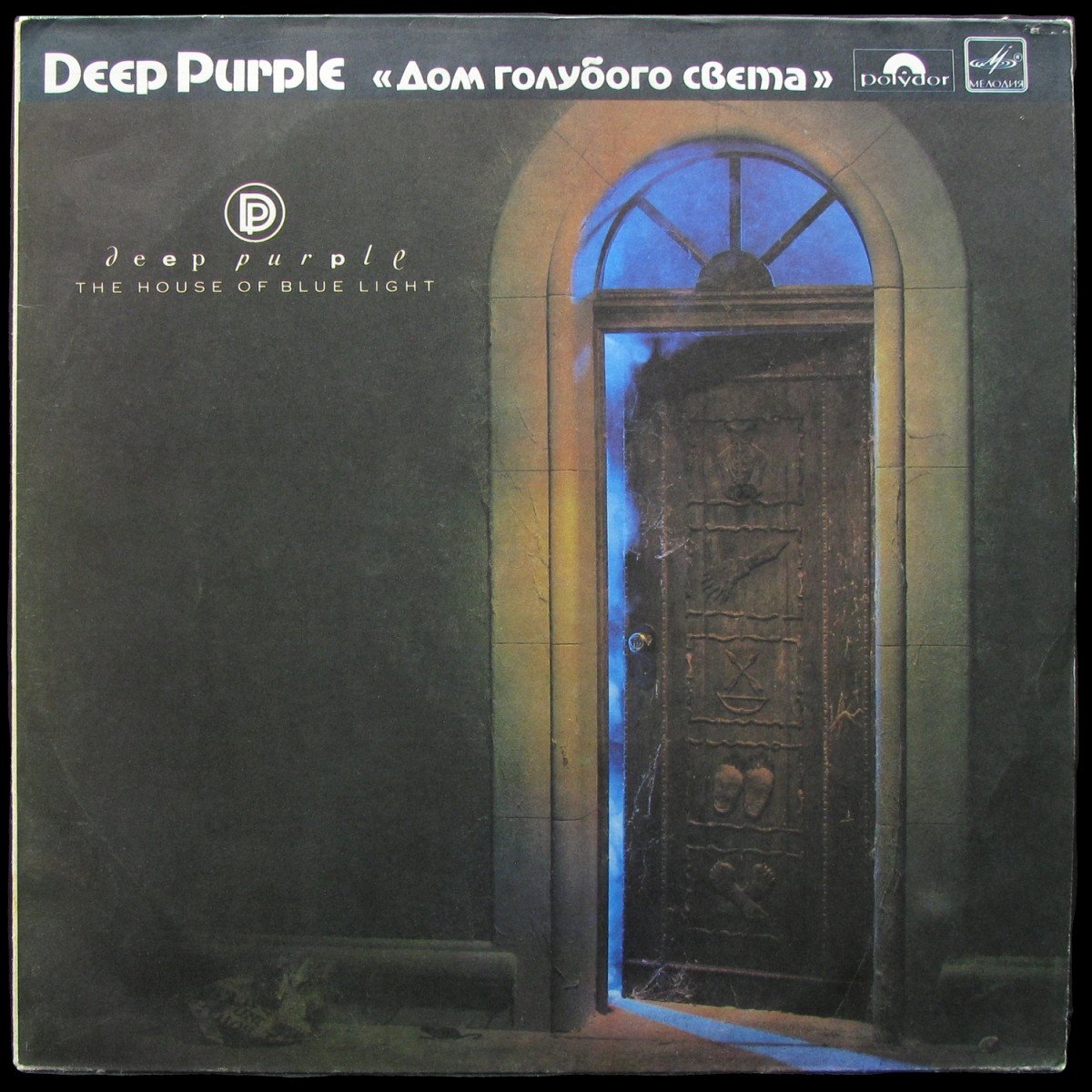 LP Deep Purple — House Of Blue Light = Дом Голубого Света фото