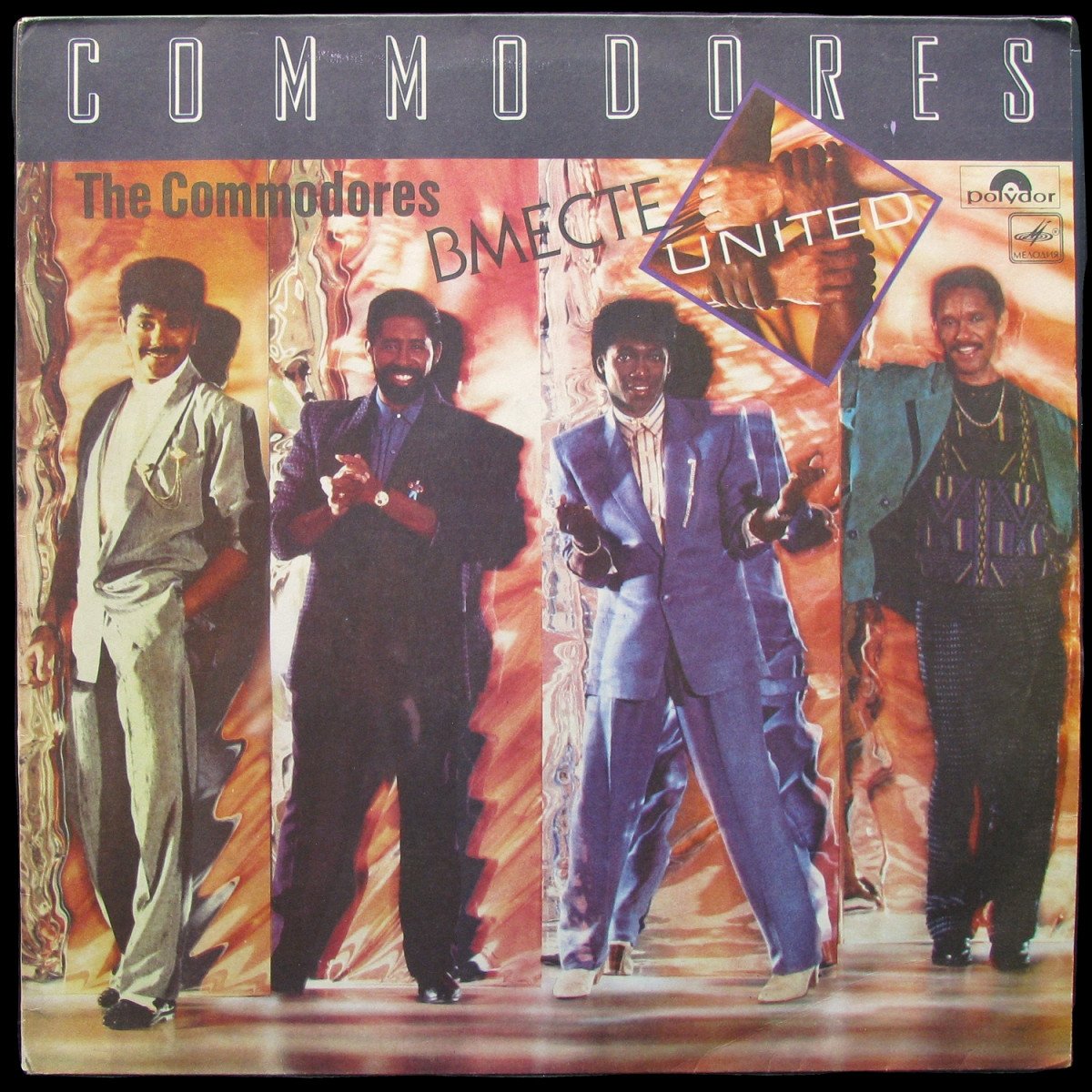 LP Commodores — United = Вместе фото