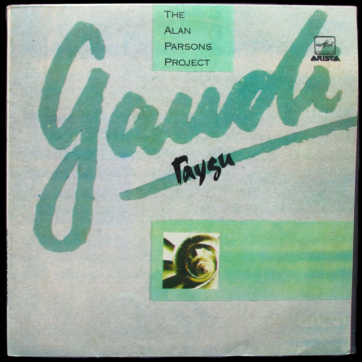 LP Alan Parsons Project — Gaudi = Гауди фото