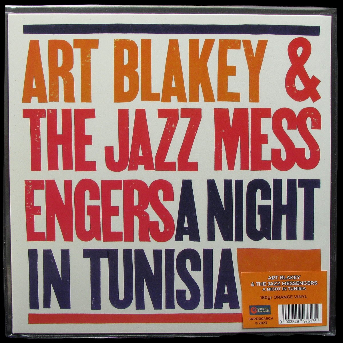 LP Art Blakey And The Jazz Messengers — A Night In Tunesia (coloured vinyl) фото