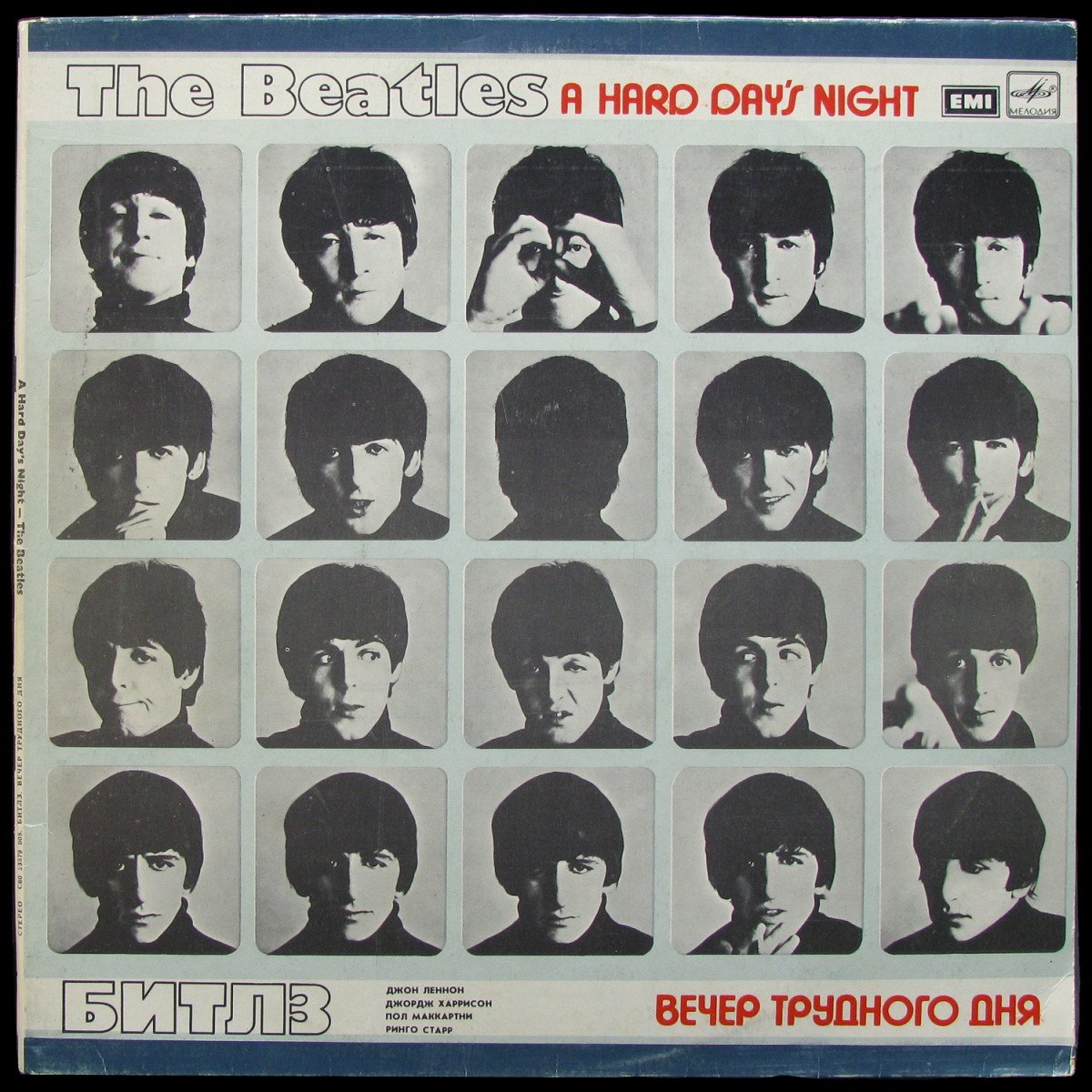 LP Beatles — A Hard Day's Night = Вечер Трудного Дня / A Taste Of Honey = Вкус Меда (2LP) фото