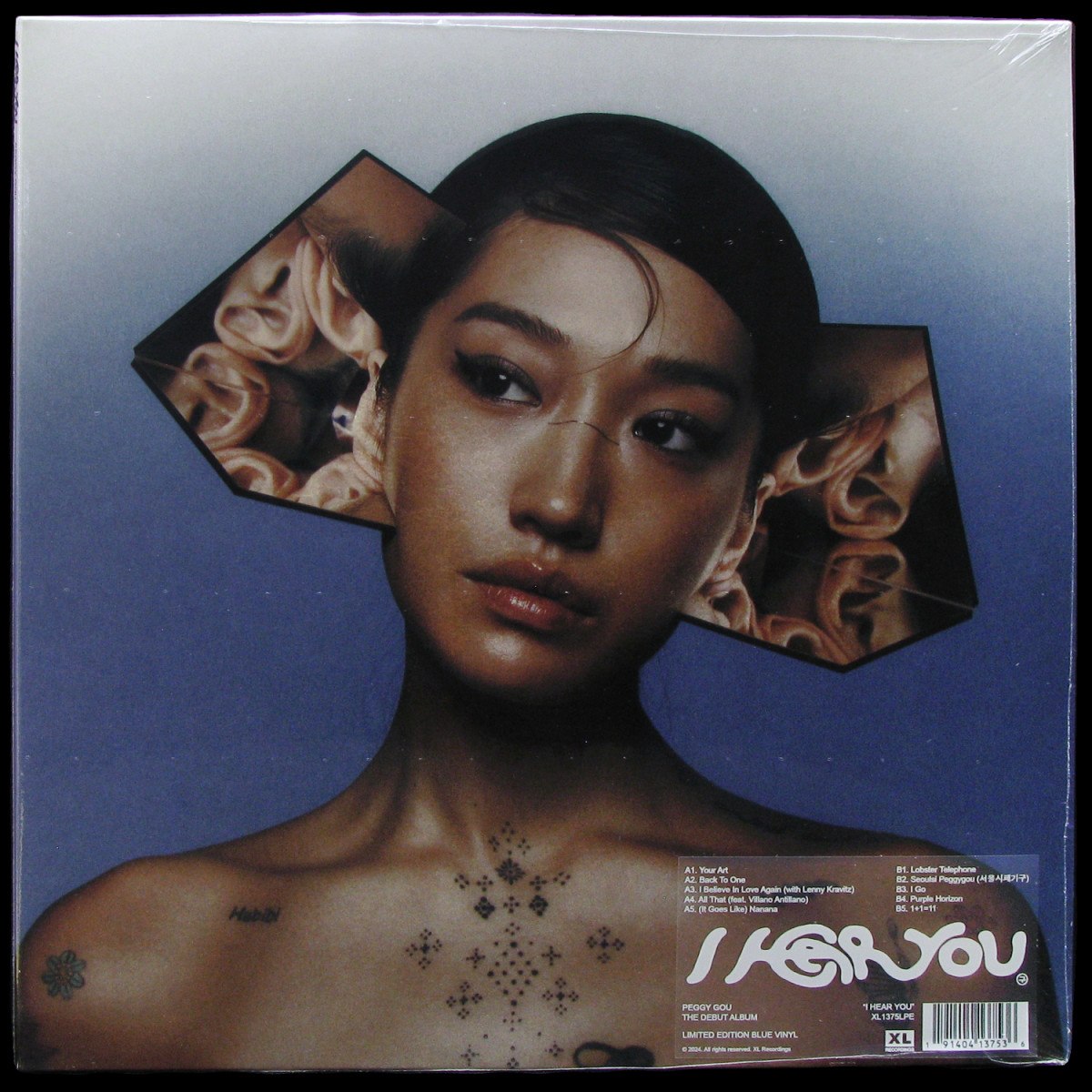 LP Peggy Gou — I Hear You (coloured vinyl) фото