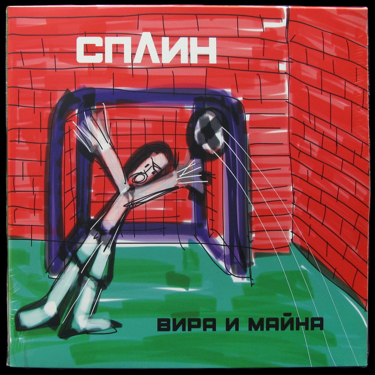 LP Сплин — Вира И Майна фото